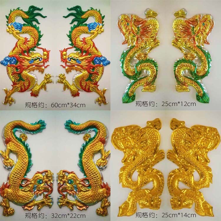 Paper - tissue artifacts Plastic gold on the Long Color Color Paper - tied gold - dragon jewelry