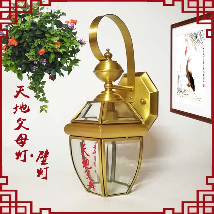 Chaoshan festival All-copper heaven and earth parents wall lamp Xuantian the Great lamp LED for lamp plug-in electric heaven and earth buried lamp wall lamp