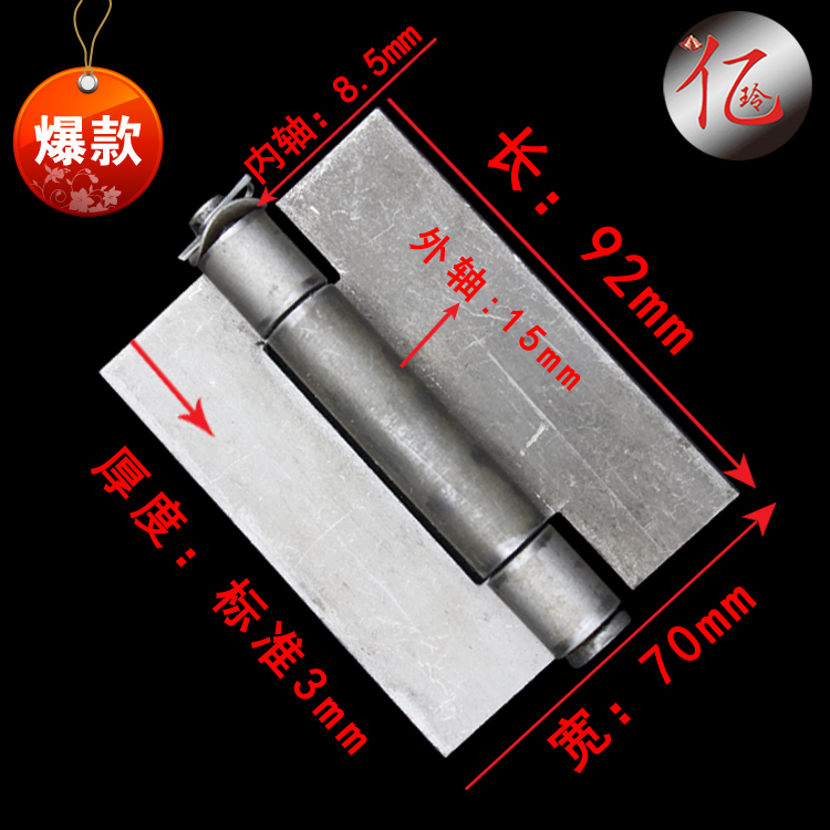 3mm iron hinge Iron door hinge Welded hinge Iron hinge Heavy hinge 89*68