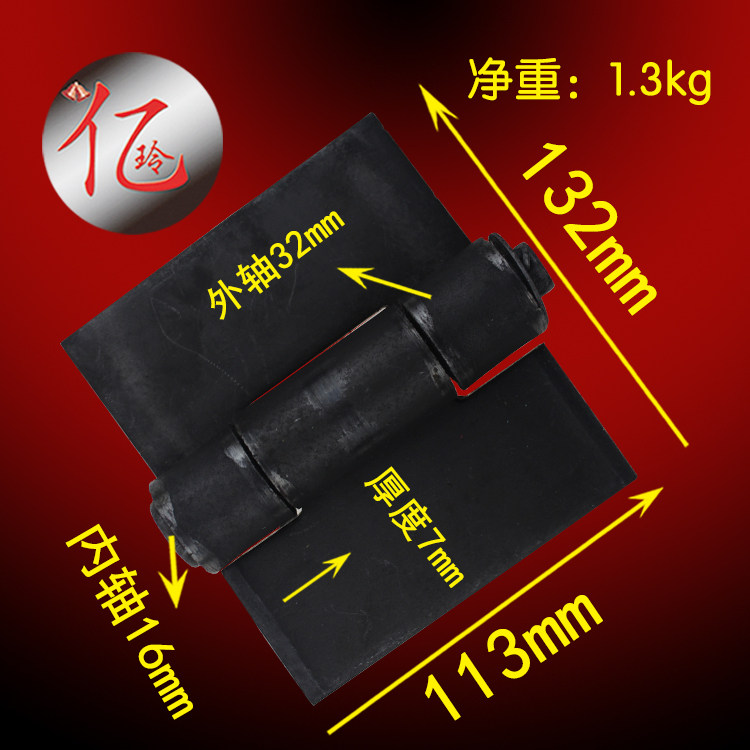 5 inch 7 5mm thickened heavy welding hinge hinge Industrial iron hinge wagon car compartment removable hinge