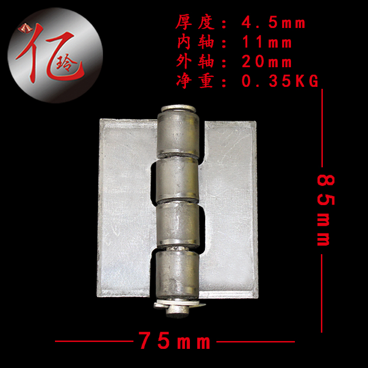 4 5mm welding hinge iron door shaft heavy hinge door hinge thick hinge 85 * 75 thickened hinge