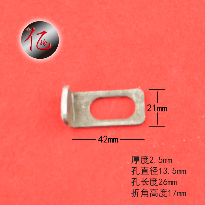 Electric welding iron hinge iron corner code door and window fixed hinge corner code bending corner code fixing flat plate buckle