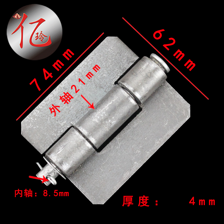 Thickened Iron Hinge Welding Hinge Gate Iron Hinges Carriage Hinges Detached Heavy Hinge 4mm Thick 3
