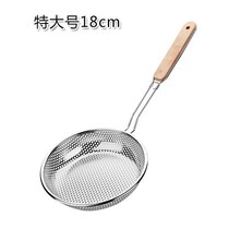 Thickened stainless steel fence household noodle fishing dumpling colander filter screen large kitchen fried leak screen