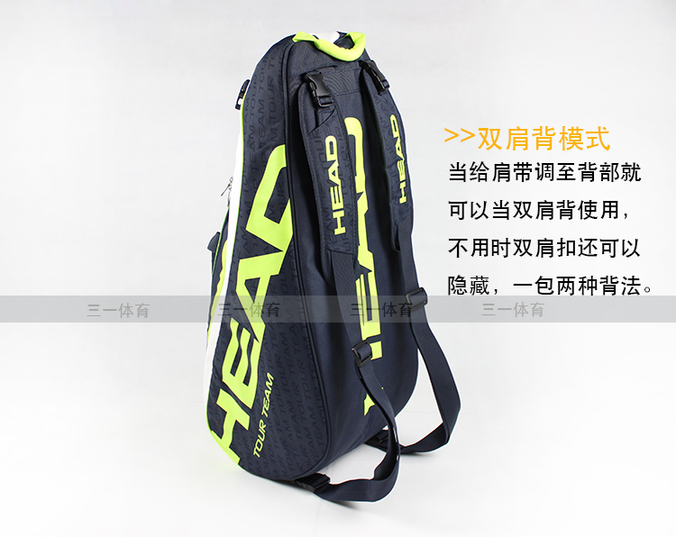 Sac de tennis - Ref 29430 Image 10