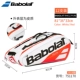 Túi tennis Baibaoli unisex 2/6/12 dính vai cầu lông túi cách nhiệt túi bóng
