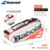 Túi tennis Baibaoli unisex 2/6/12 dính vai cầu lông túi cách nhiệt túi bóng giá 1 quả bóng tennis Quần vợt