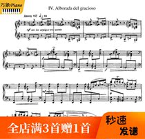 Ravel Harlequins Morning Song Piano Score Original-13 pages