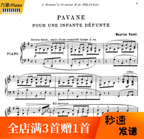 Ravel mourns the Princesss Pafan dance music The death Princesss peacock dance piano score-5 pages