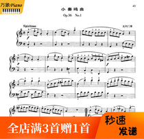 Clementi SONATA in C major OP 36-1 FOR PIANO and ORCHESTRA in ONE TWO THREE MOVEMENTS-4 p