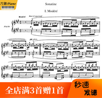 Ravel Little Sonatas Piano Recipe 3 First Original -14 Page