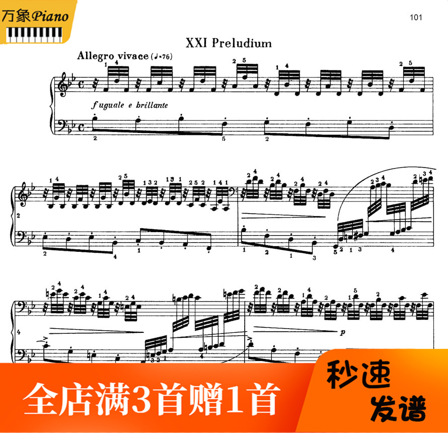 Bach's 21 Preludes and Fugues in B-flat Major in Well-Tempered BWV866 Piano Score with Fingering Original - 4 Pages