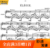 Rachmaninoff Lament Piano Score with fingering original-5 pages