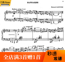 Capustin Kai Pastin Concerto for piano Spectral op41 original -14 pages