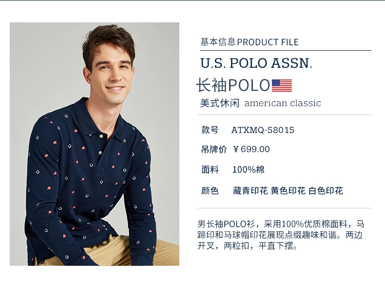 POLO ASSN của Hoa Kỳ. Áo sơ mi POLO dài tay cho nam ve áo Mỹ thường mặc áo polo ngựa tiêu chuẩn 18 mùa thu và mùa đông mới