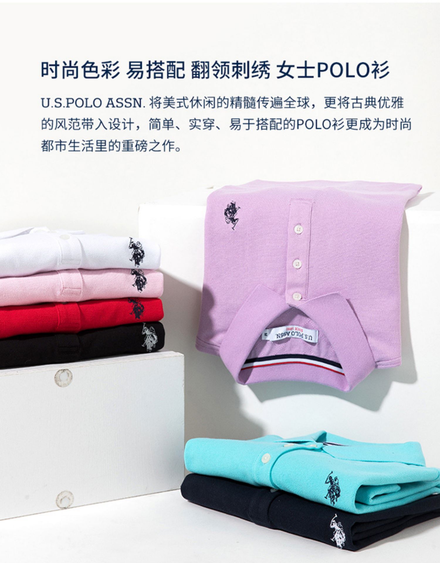 美国马球协会 女士 100%新疆长绒棉POLO衫  双珠地结构 图3