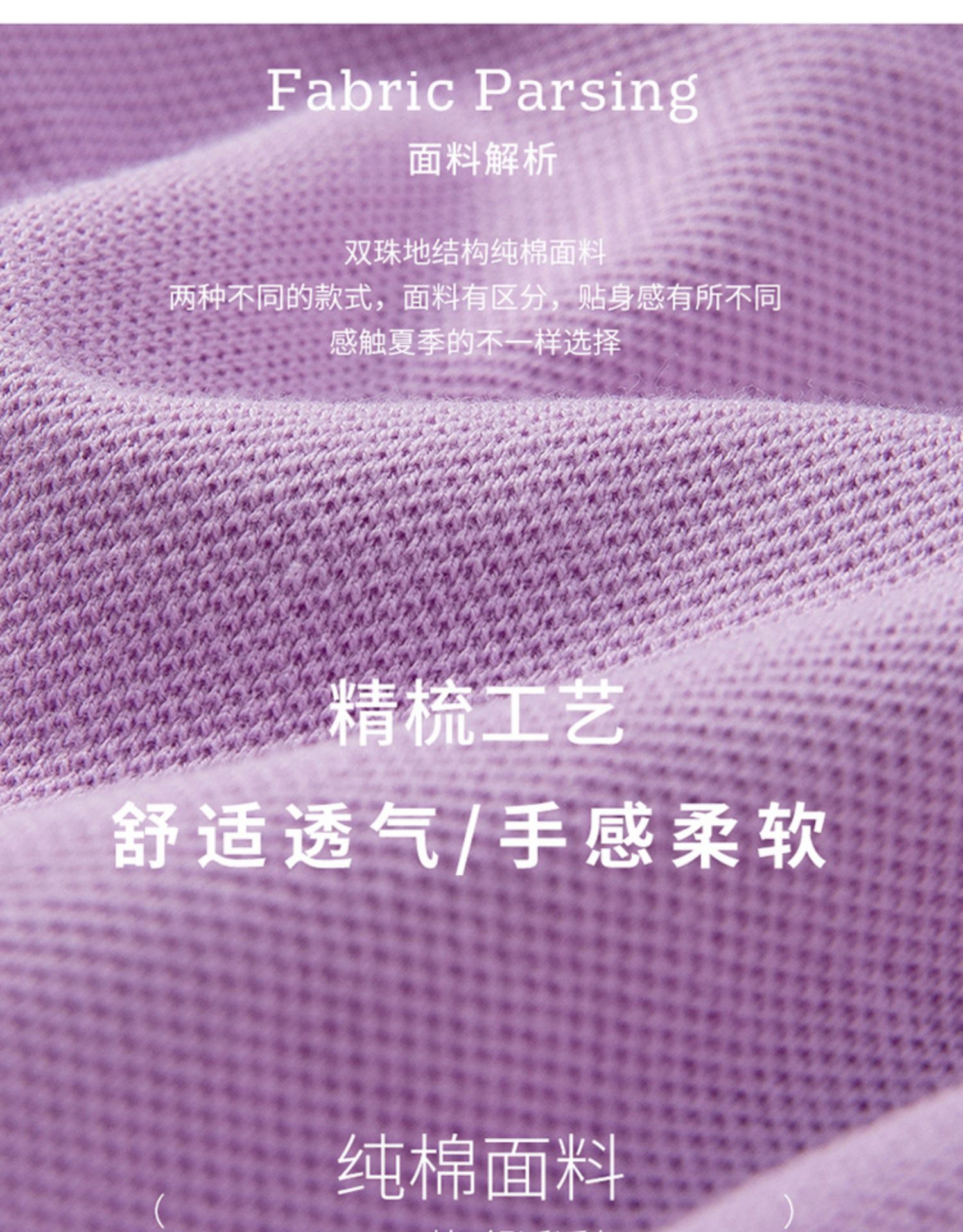 美国马球协会 女士 100%新疆长绒棉POLO衫  双珠地结构 图2