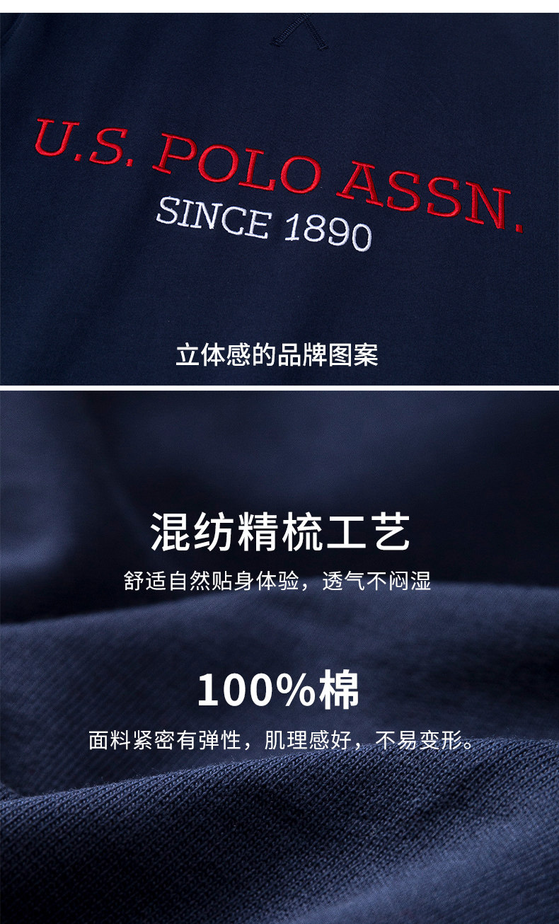 U.S. POLO ASSN 男美式休闲纯棉卫衣 图6