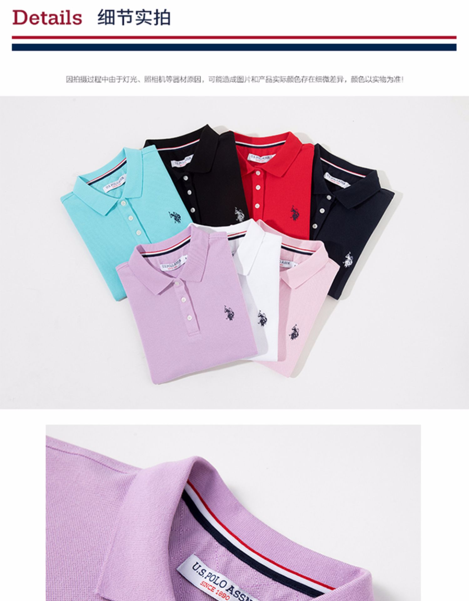 美国马球协会 女士 100%新疆长绒棉POLO衫  双珠地结构 图12