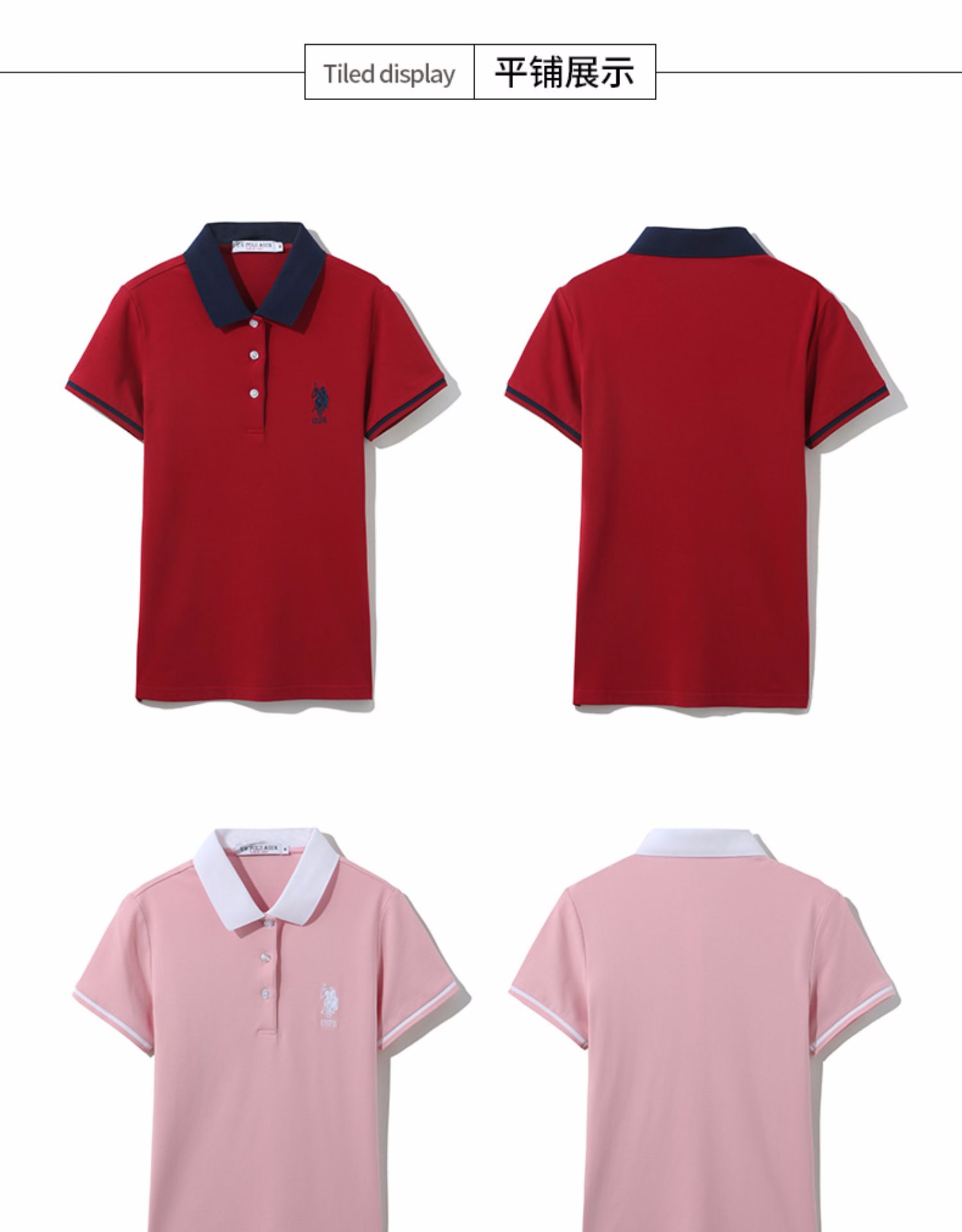 美国马球协会 U.S POLO ASSN 女款 美式纯棉Polo衫 图8