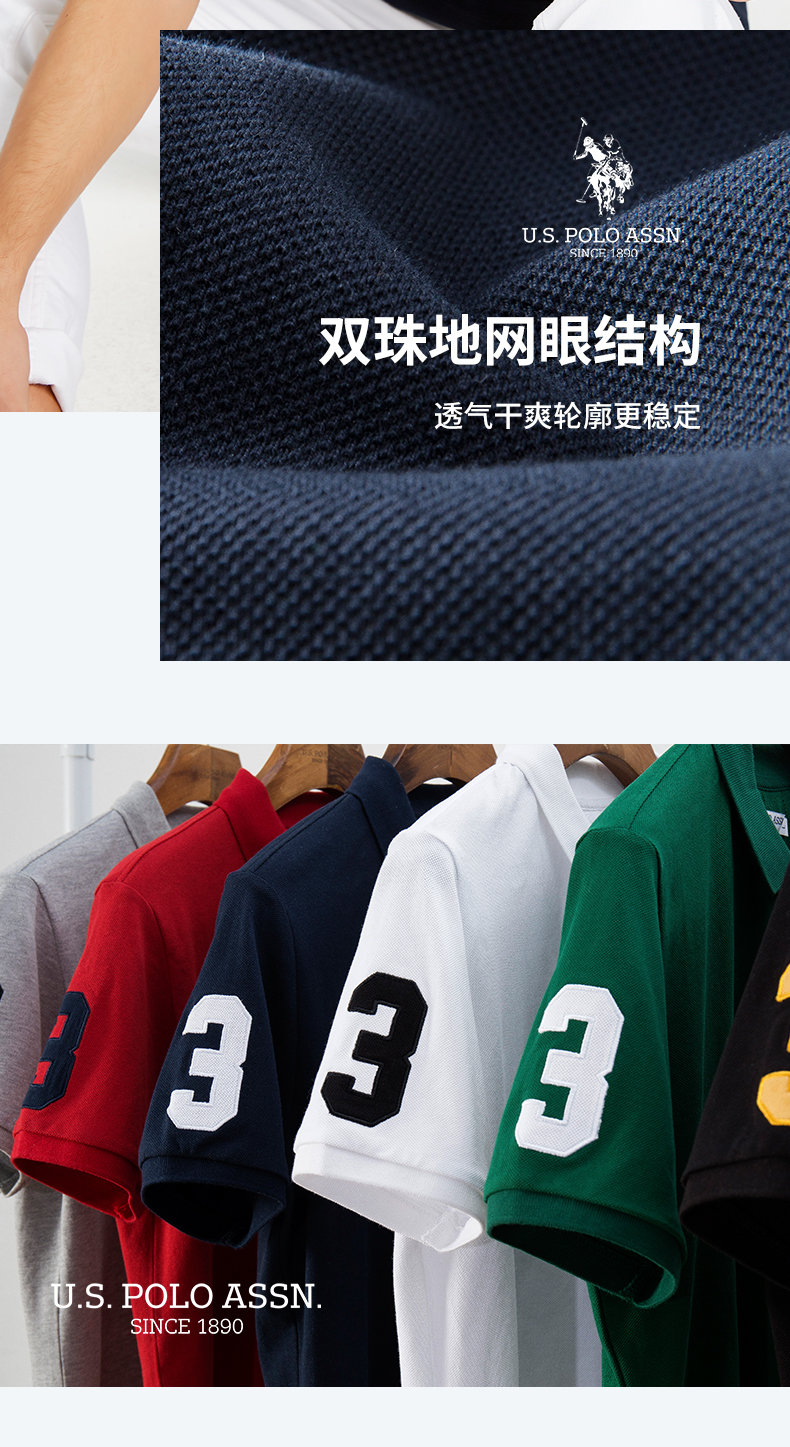 U.S POLO ASSN 男士全珠地棉 美式休闲Polo衫 图6