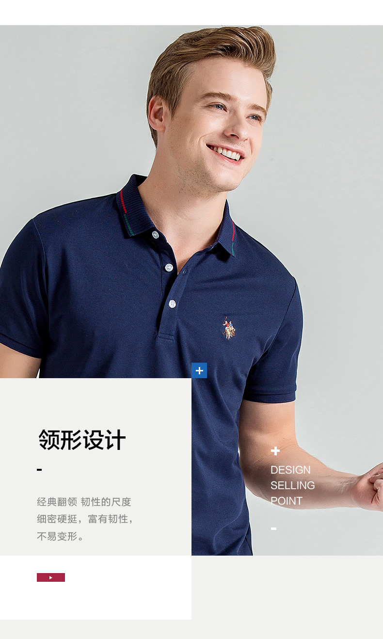 美国马球协会 男士珠地棉 休闲休闲Polo衫 25款可选 图3