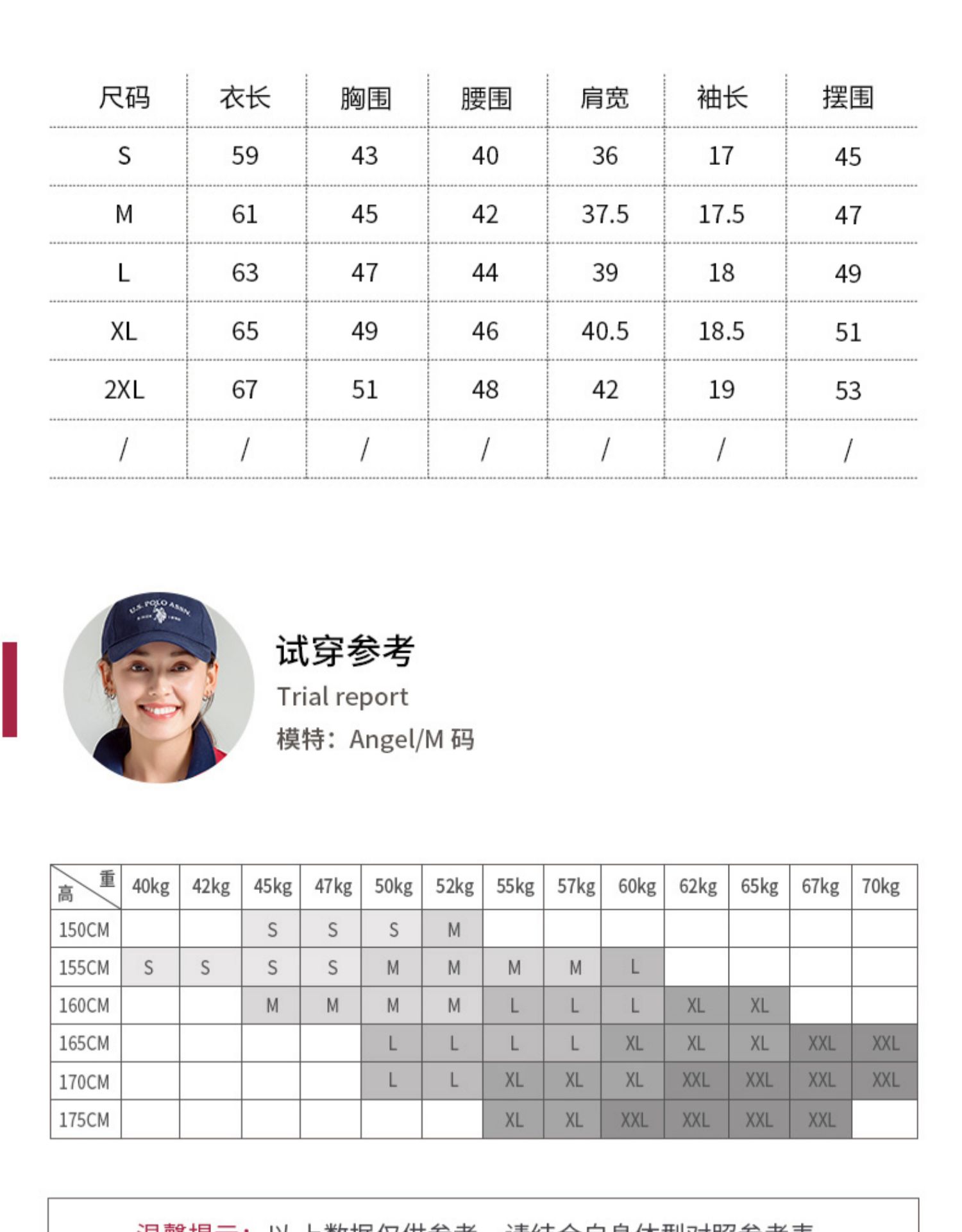 美国马球协会 U.S POLO ASSN 女款 美式纯棉Polo衫 图5