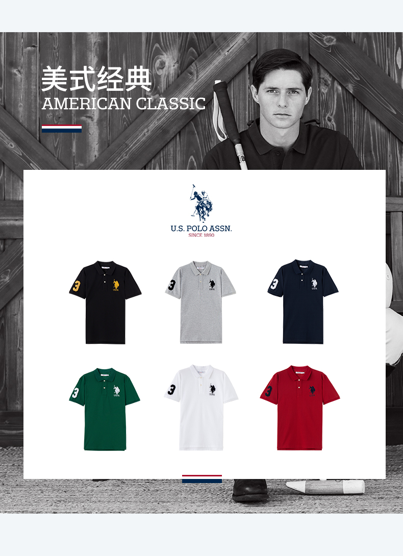 U.S POLO ASSN 男士全珠地棉 美式休闲Polo衫 图2