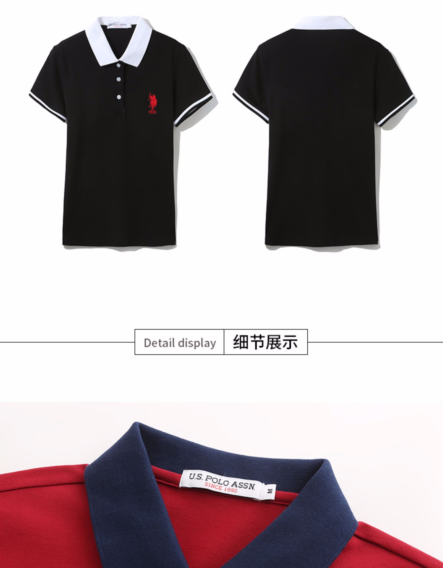 美国马球协会 U.S POLO ASSN 女款 美式纯棉Polo衫 图9