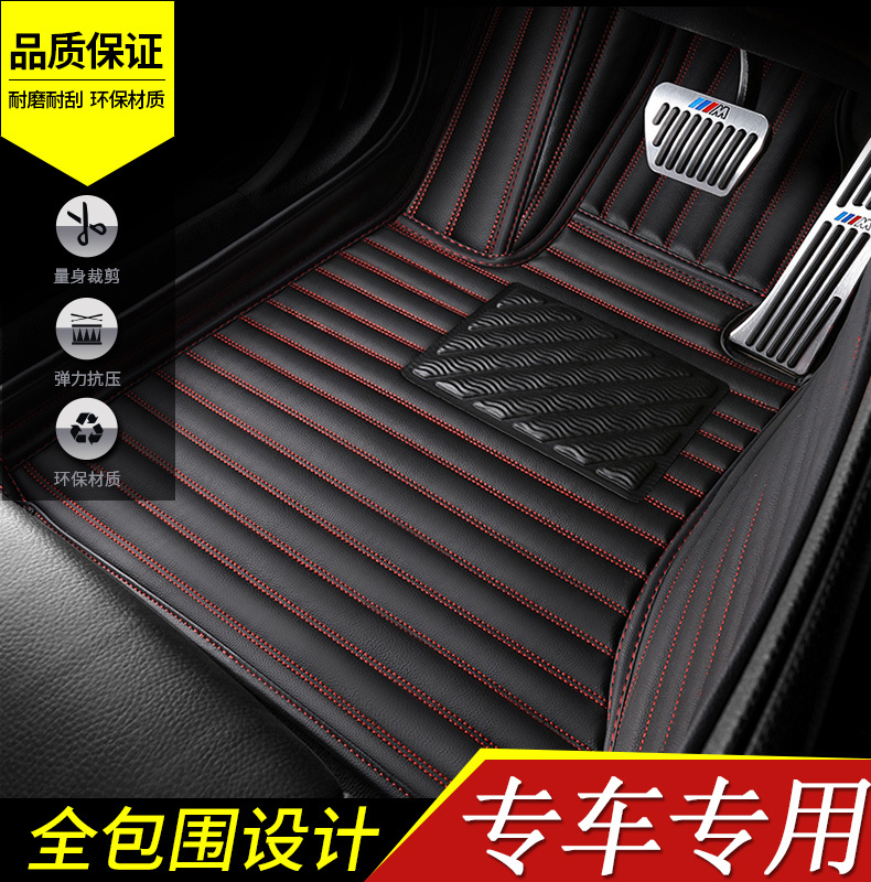Specially Used for 20 18 Kia Smart Running Fully Surrounded Car Floor Mats 19 New Generation Smart Run 2016 Trunk Mats