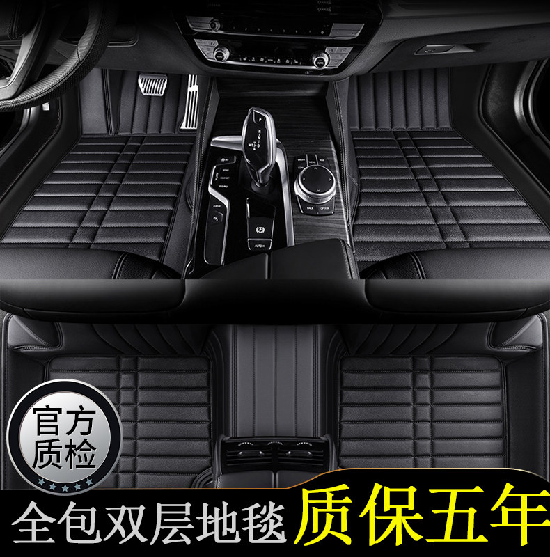 BMW3 Department of 5 525Li 525Li 530li 530li 740li 740li x1X5X3 x1X5X3 genuine leather all-bag car footbed