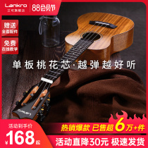 Lanke veneer ukulele girl beginner childrens small guitar ukulele 23 inch ukulele male