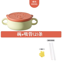 316 Чаша для разделения (легко чистить) оранжевая+солома (2 штуки)