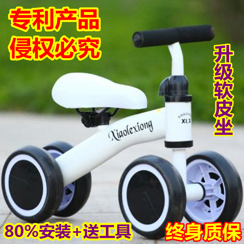 Children's scooter balance car baby slide car baby toddler walker walker 1-3 years old twist car slide car