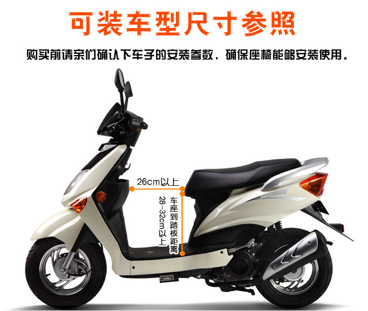 siège enfants pour vélo - Ref 2418093 Image 17