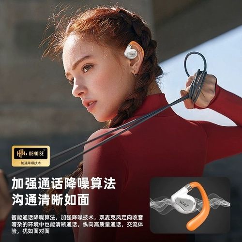 WRZ Окруженная Bluetooth -гарнитура воздушной костяной проводимостью беспроводной шумоподавляемое снижение шума Специальная модель 2023 Новая модель 2023