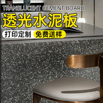 Translucent cement board partitions translucent slate art wall panels fair-faced concrete panels custom pattern decorative background walls