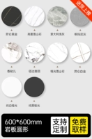 60×60см, делается под заказ