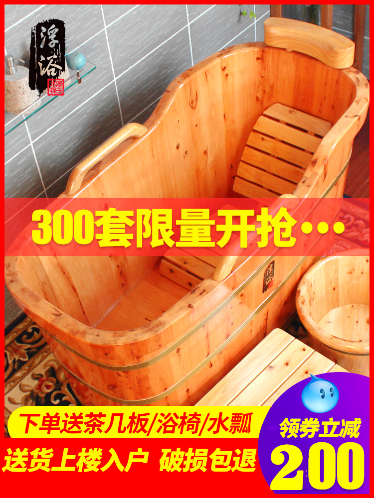 Cedar barrel bath tub Adult smoking bubble bath tub Household adult solid wood basin Bath with lid thickened beauty