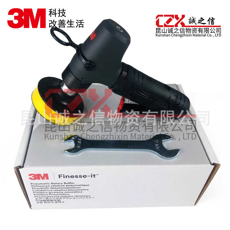 工业研磨之家