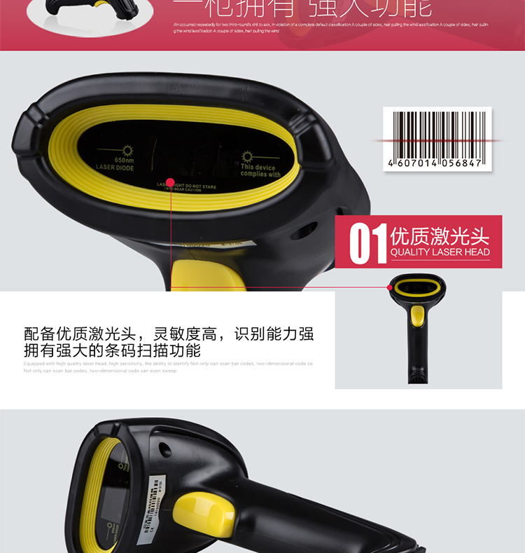 Maibaole 3100 USB Laser Barcode Scanner Máy quét tốc độ cao Express Mall Siêu thị Cửa hàng tiện lợi - Thiết bị mua / quét mã vạch