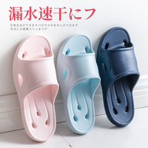 Bathroom slippers Women summer non-slip home indoor bath slippers thick soft bottom leaking home slippers men men