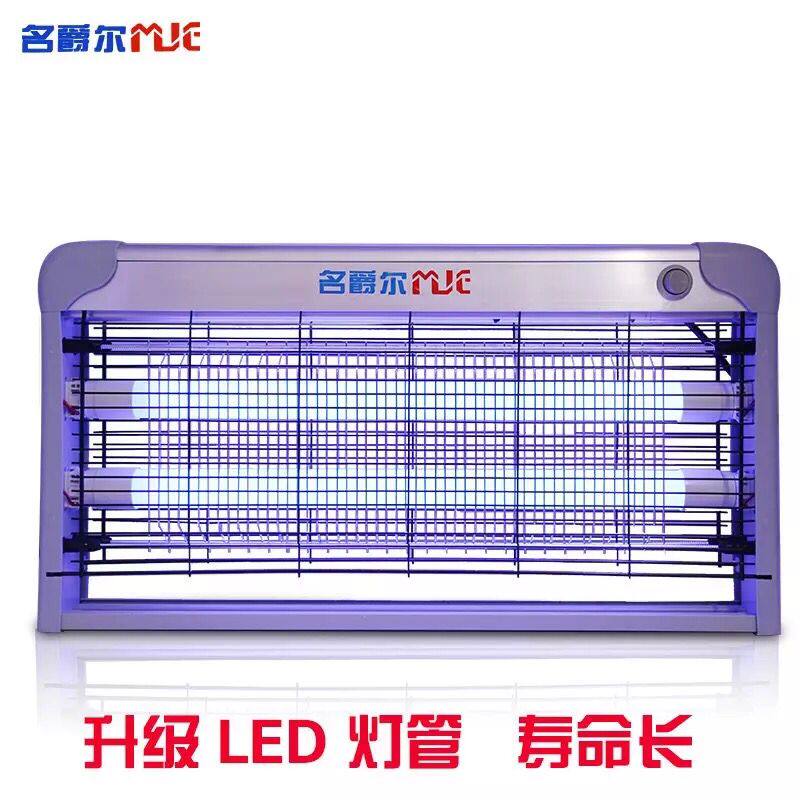 Famous Zhongxi mosquito extinguisher lamp household with fly extinguishing lamp with mosquito extinguisher LED fly extinguishing fly lamp