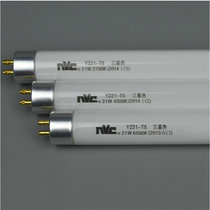 NVC Lighting T5 fluorescent lamp T5 8W11W 14W 18W 21W 24W 28W 35W