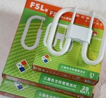 Foshan three primary color ceiling lamp light source butterfly tube 2D tube 21W 28W 38W ceiling lamp 2D tube energy-saving lamp tube