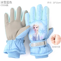 【Анти-хос-защелка регулируемое запястье】 Ice and Snow Blue 5556