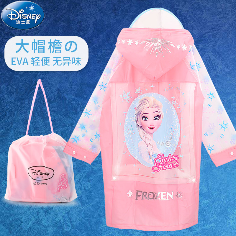 Children's raincoat girls boys baby kindergarten one-piece Frozen Princess middle child poncho