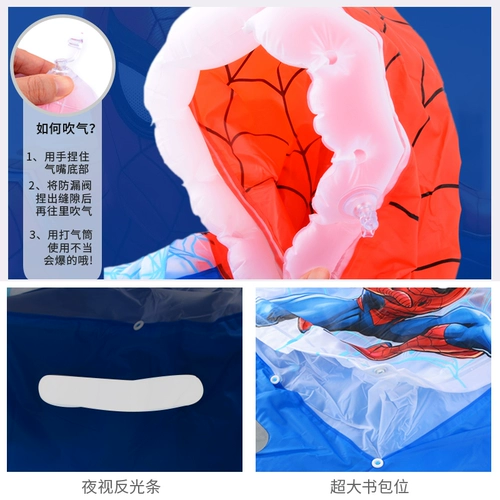 Дисней, дождевик, бахилы, детский комплект подходит для мужчин и женщин для школьников, нескользящие детские сапоги для раннего возраста