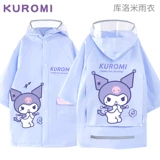 Дождевик, водонепроницаемый ранец для школьников для мальчиков, длина миди