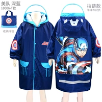 США команда Зангцин